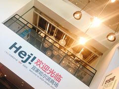 -宜家家居(哈尔滨商场店)