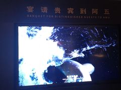 -阿五黄河大鲤鱼(英协路店)
