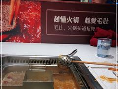 -巴奴毛肚火锅(商城路店)
