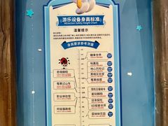-蓝精灵乐园·世茂精灵之城主题乐园
