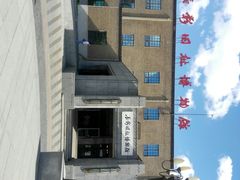 -长影旧址博物馆