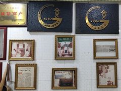 -玉椰林甜品店(创始店)