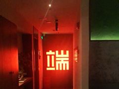 -端艾堂·SPA·艾灸(棕榈泉013店)