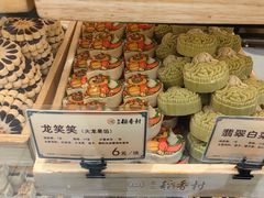 -北京稻香村(零号店)