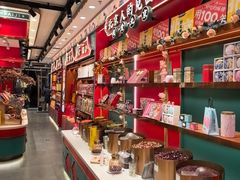 -捶糖帮·手工酥糖(前门二店)