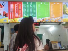 -有间冰室(侨港风情街店)