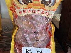 -周大娘牛乳(旧寨古村总店)