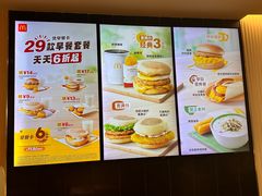 -麦当劳(金桥店)