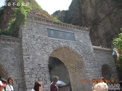 -十渡东湖港风景区