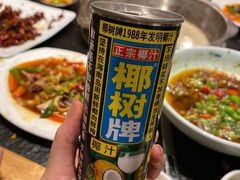 -肖仙仙羊肉汤·创于1996年(三官堂总店)