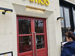 -Grande A'moo(上海万象城店)