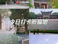 -白塔山公园