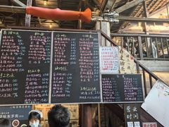 -東茅街茶馆