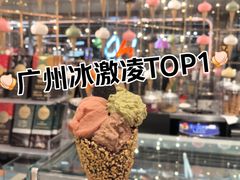 -VENCHI 闻绮(广州太古汇店)