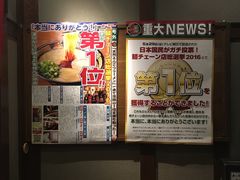 -一兰拉面(池袋店)