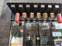 门面-昱匠·日本料理(金融街店)