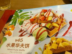 -Lia Cafe Bar Restaurant松山咖啡屋