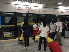 -常熟路(地铁站)