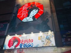 -黄兴南路步行商业街