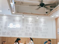 大堂-黎一碗大碗手工面(城市立方店)
