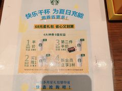 -凯德广场(武胜路店)