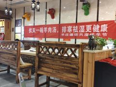 -313羊庄·羊肉火锅烧烤(李村店)