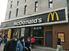 门面-麦当劳(大栅栏店)