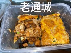 -老通城豆皮大王(吉庆街店)