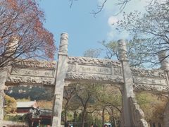-青岛崂山太清宫