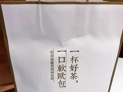 -奈雪的茶(东原悦荟店)