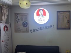 -张钰强中医正骨推拿连锁(华发商都店)