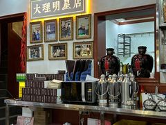 -大理.老字号渝记酸萝卜乌鱼(古城总店)