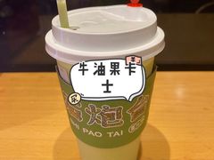 -石炮台果汁冰(天河店)