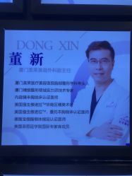 -厦门美莱整形美容医院