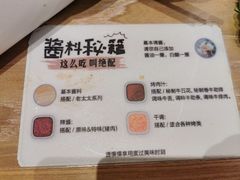 -西塔老太太泥炉烤肉(百子湾店)