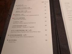 菜单-白天鹅宾馆·月兔吧