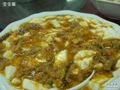 蟹粉豆腐-协和菜馆(凤凰街店)