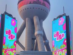 -东方明珠广播电视塔