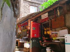 门面-潘多多·山里人锅巴土豆(八一路店)