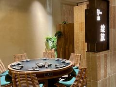 -大龙燚·旷野鲜火锅(广州首店)