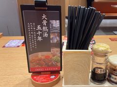 -味千拉面(广州金沙永旺梦乐城店)