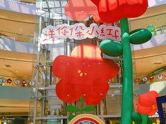 -宝龙城(杭州滨江店)
