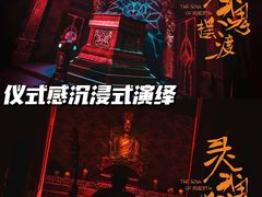 -E+有冰工厂·昆仑寒宫2(五角场店)