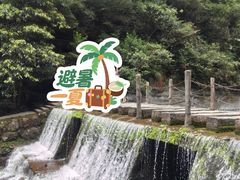 -太湖源风景区