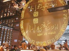 -西塔老太太泥炉烤肉(武汉摩尔城店)