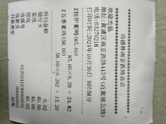 -功德林(南京西路店)