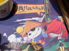 -蜀大侠火锅(建设路第五大道店)