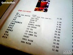 照片&nbsp;6529-露西亚咖啡西餐厅(哈尔滨俄侨纪念馆店)