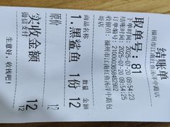 -江南红鱼汤(洋中花园店)