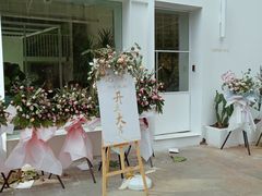 -花沐 FLOWER BATH(凤凰城店)
